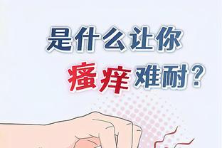 开云官方app截图4